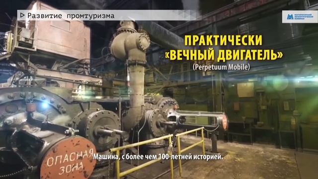 Время местное Эфир: 10-02-2021 - Развитие промтуризма смотреть онлайн