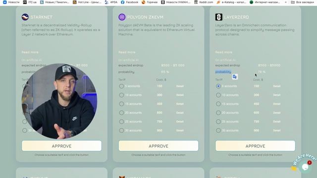 MoonAir проект | РЕТРОДРОП LayerZero | 5000$ отримає кожний? смотреть онлайн