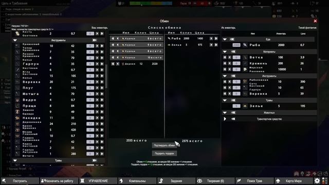 ОГРОМНЫЙ ВОЛЬЕР КУР! - #21 ПРОХОЖДЕНИЕ PRIMITIVE SOCIETY SIMULATOR смотреть онлайн