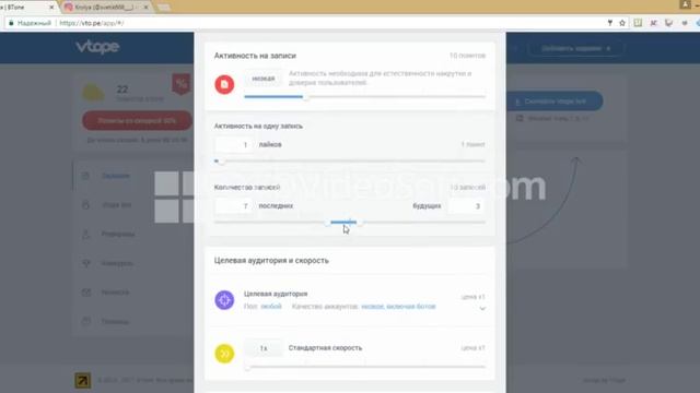 Как стать популярным в Инстаграме с помощью ВТопе смотреть онлайн