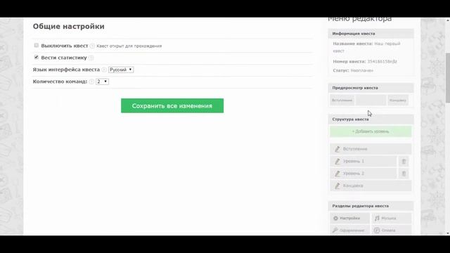 17 часть статистика смотреть онлайн