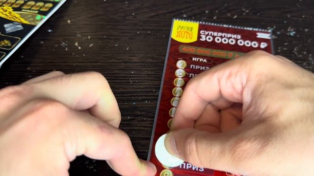 Рубрика: Дуэль! Попался шикарный билетик !!!😍