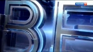 Анонс, часы и начало новостей (Россия-1, 05.07.2017) (+4)
