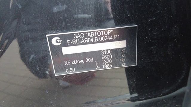 BMW X5 30d смотреть онлайн
