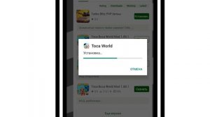 как скачать тока бока взлом работает только на андроид!