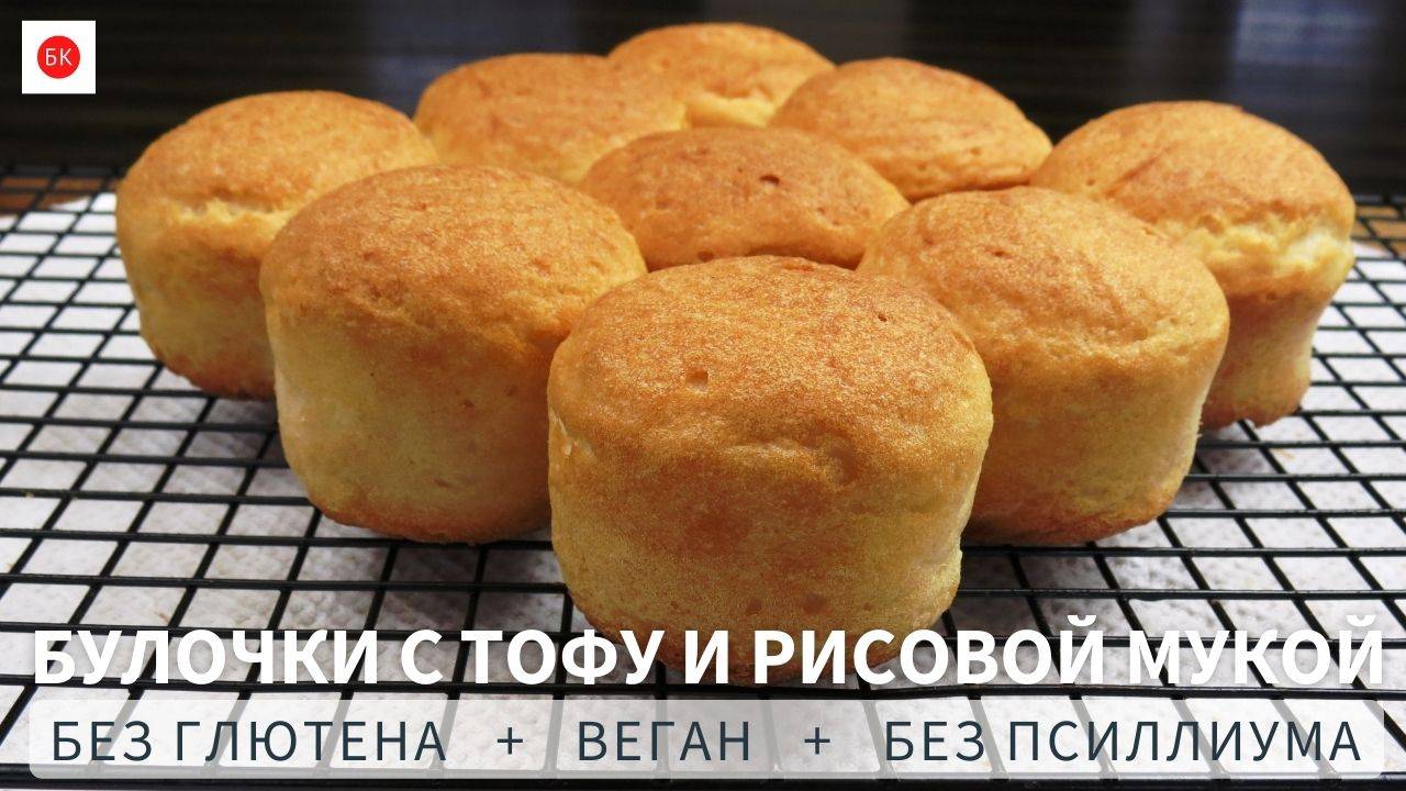 Безглютеновый Канал