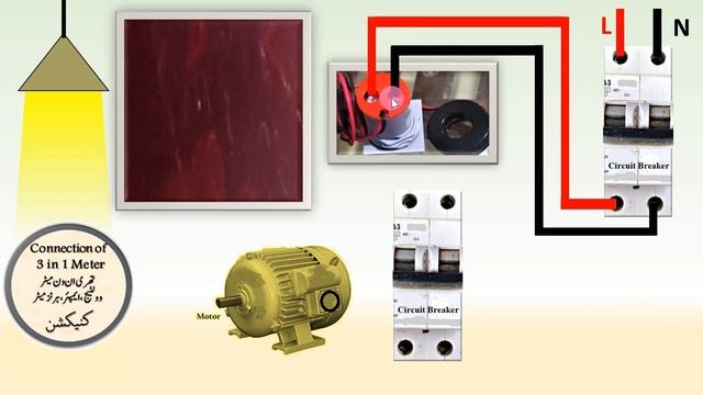 LED Panel Indicator Light With 3in1 Digital Meter