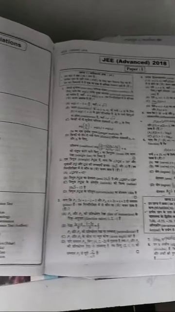 S.R Saini book reviews #mathematics #secondgrademaths смотреть онлайн