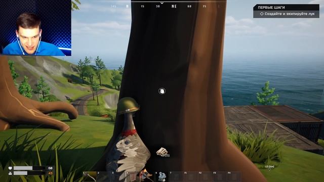 ЭТО RUST но ТОЛЬКО в 100 раз КРУЧЕ!! Угарное выживание 2 гусей в DUCKSIDE!! смотреть онлайн