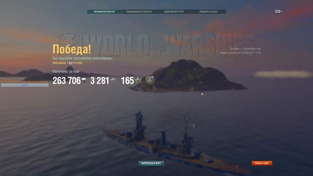 WORLD OF WARSHIPS stream. 7 РАНГОВЫЙ СЕЗОН. Поиск цитаделей. Игра без ошибок. В отряд с подписчикам смотреть онлайн
