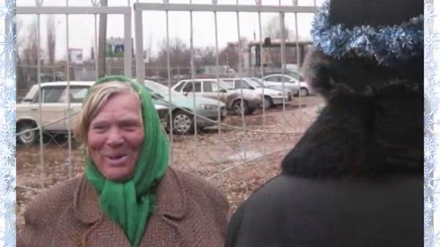 акция НОВОГОДНИЙ СЕРПАНТИН.wmv смотреть онлайн