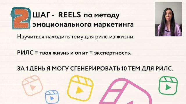 Как за 1 месяц за счет креатива я получила 12 заявок от клиентов