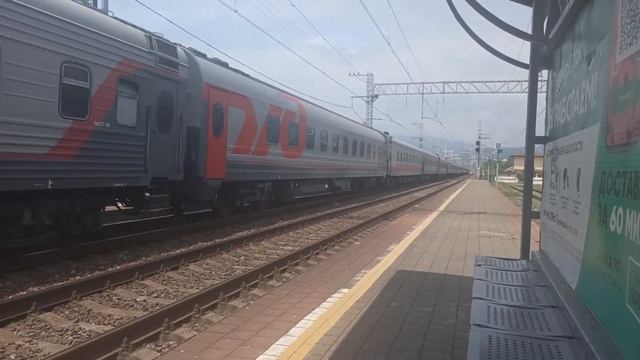 Электровоз 2ЭС4К Дончак с пассажирским поездом поездом 345Е Самара - Адлер | РЖД смотреть онлайн