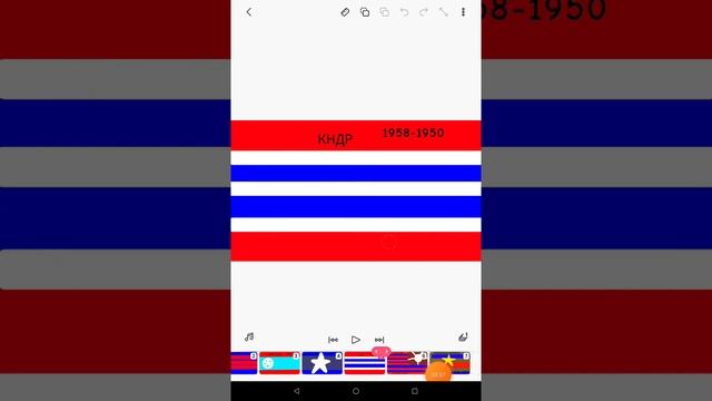 как менялся флаг северной Кореи смотреть онлайн