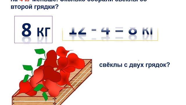 109 Уменьшение на несколько единиц смотреть онлайн