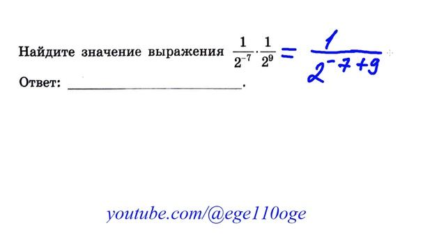 Математика ОГЭ 2024 Ященко 3 8