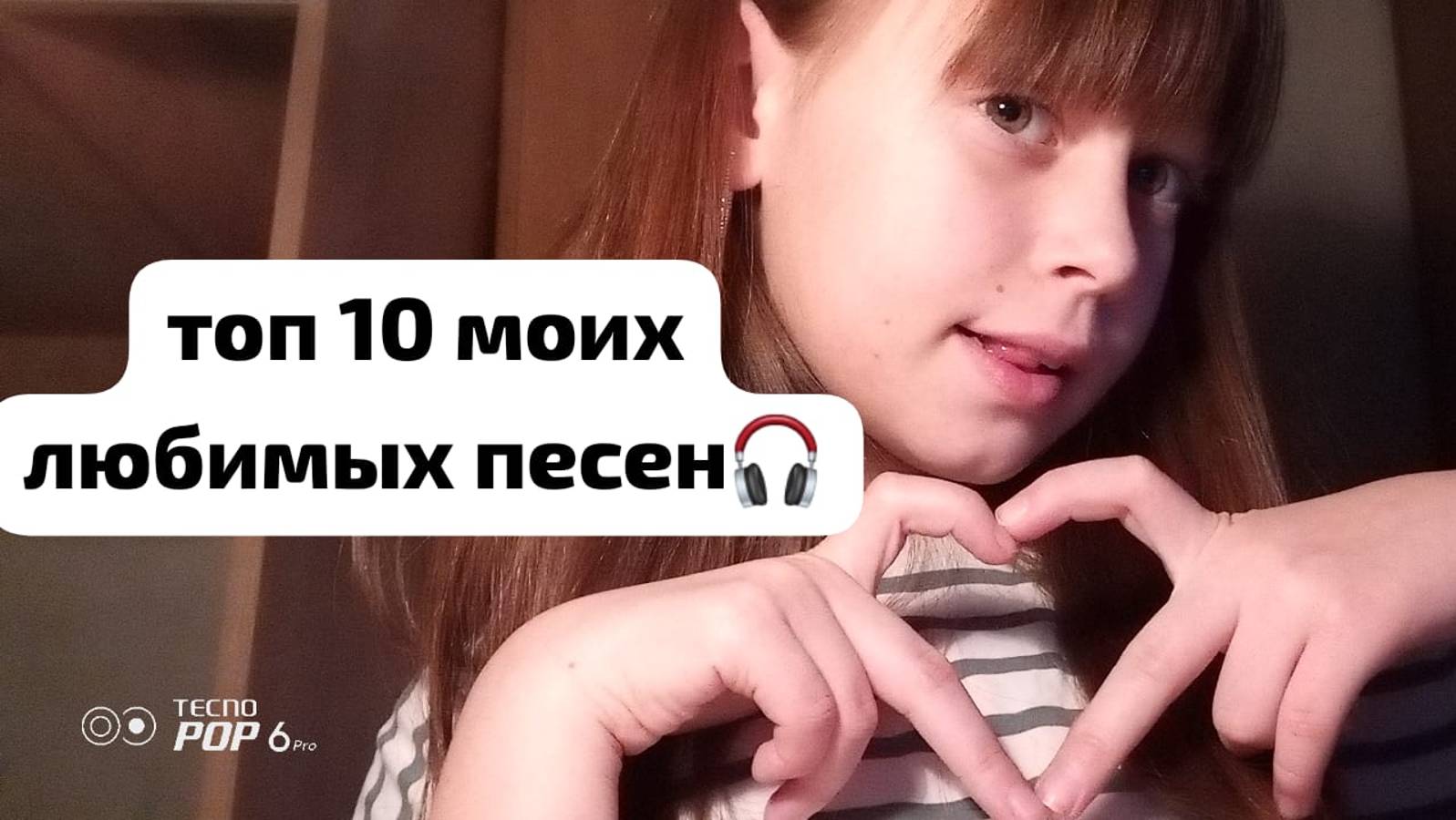 10 моих любимых песен/ советую вам песни смотреть онлайн
