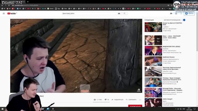Jeens банит за какашки в Skyrim Requiem #10 смотреть онлайн