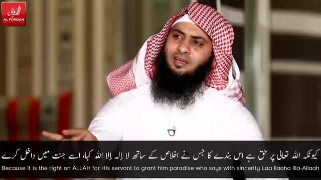 Kalima tayyibah Laa ila ha I'll Allah ki sharait by iqra islamic institute смотреть онлайн