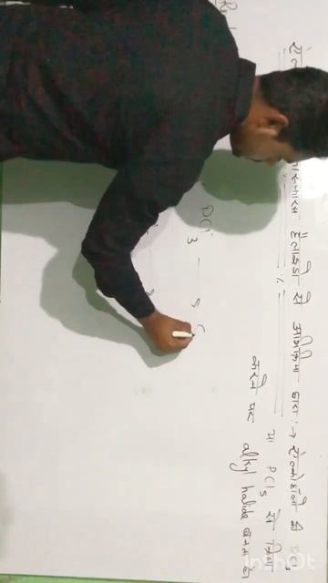 Phosphorus trichloride or pentachloride #arshadsir #alkyl halide #school #hindi #arshad смотреть онлайн