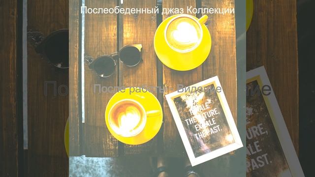 Атмосфера (Перерывы в работе) смотреть онлайн