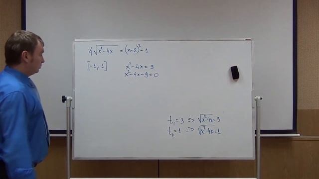 Задача 13-14 смотреть онлайн
