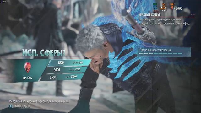 K1bomax DEVIL MAY CRY 5 ➤ Прохождение #19-20 ➤ Финал смотреть онлайн
