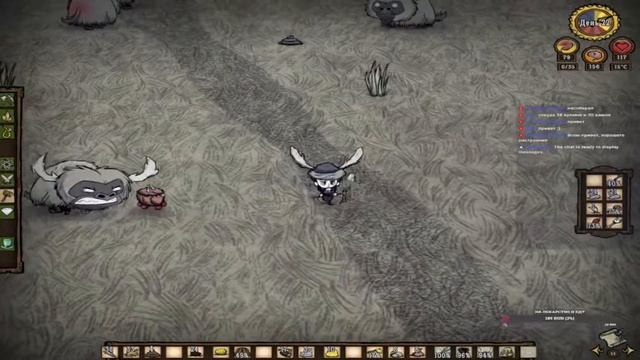 Don't Starve: Reign of Giants #5 не быкуй на бифало смотреть онлайн