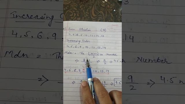 Median From Ungrouped Data