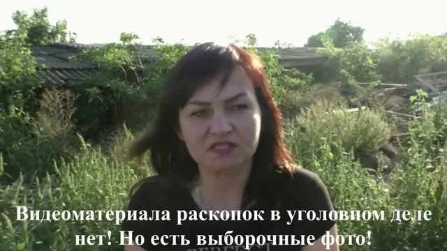 ОНИ ТРЕБОВАЛИ ПРИЗНАТЬСЯ В УБИЙСТВЕ ЧЕЛОВЕКА показывая на кости животного? 7-я серия ДЕЛО СКИДАНОВА