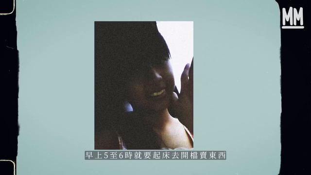 #MM｜相差18歲異國忘年同性戀 馬來西亞及香港女生無視代溝 克服6年遠距離戀愛註冊結婚 同性婚姻香港不被承認 擔憂變老立遺囑買人壽保險保障對方｜#700萬種生活 #4K