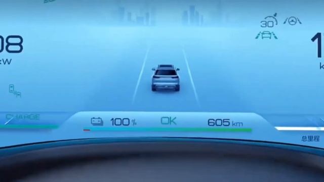 BYD Song Plus DMI 2023 смотреть онлайн