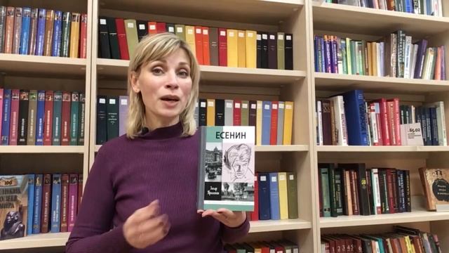 Новые поступления / Обзор "Книжный навигатор" смотреть онлайн