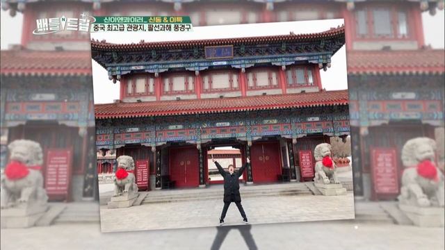 True seal clabs with its side [Battle Trip / 2017.02.19] смотреть онлайн