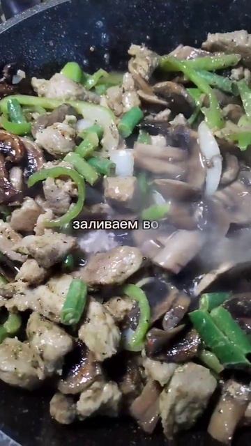 #фунчоза #мясо #свинина #овощи #фасоль #грибы #шампиньоны #перец #идеяобеда #идеяужина смотреть онлайн