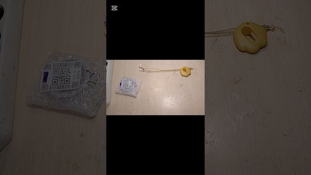 показала что мне пришло