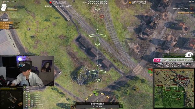 ЛИНИЯ ФРОНТА - безудержный фарм • WOT смотреть онлайн