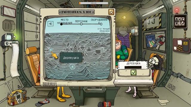 60 Parsecs! смотреть онлайн