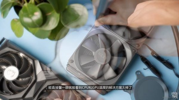 G.SKILL Z5i 装机展示