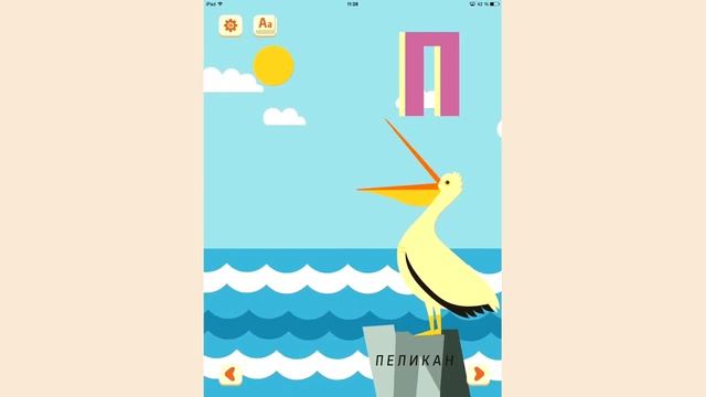 Learning The Letters Of The Russian Alphabet ------ ABC -------