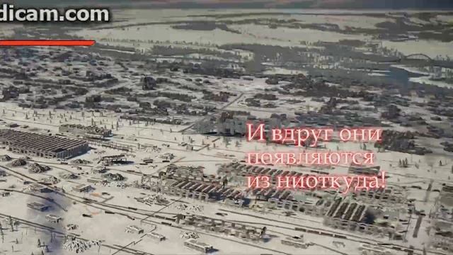 Появление танков из воздуха смотреть онлайн