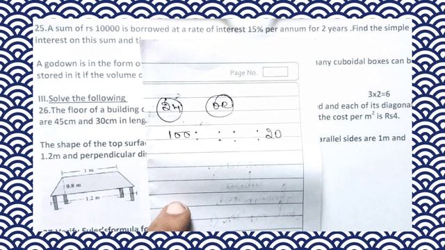 CLASS 8 MATHS PRACTICE PAPER-8,KEY ANSWERS смотреть онлайн