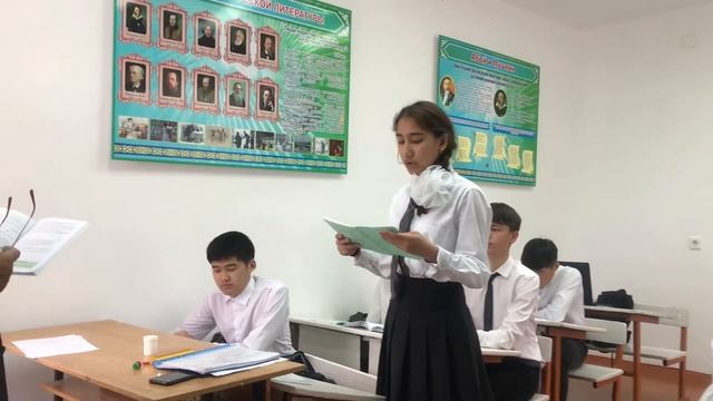 Школа имени  Б.Садыкова. Руский  язык и литература. 9