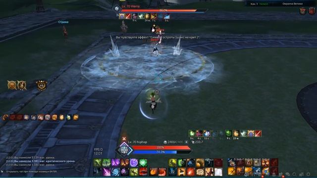 дебафы(сфера еще)