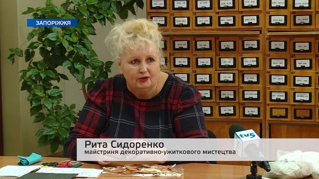 Запорізька майстриня створює картини з «харчових відходів»: як це працює смотреть онлайн