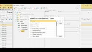 В 1С ЗУП в справочнике Подразделения добавить колонку Обособленное подразделение