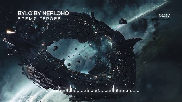 Время героев смотреть онлайн