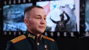 Год защитника отечества