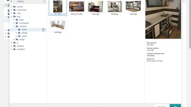 Добавление изображения
