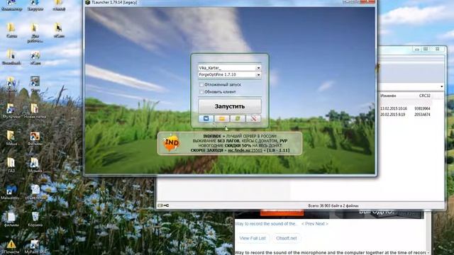 как скачать мод для майнкрафн